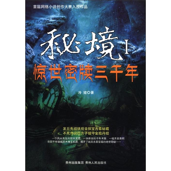 请问山西有什么特产？