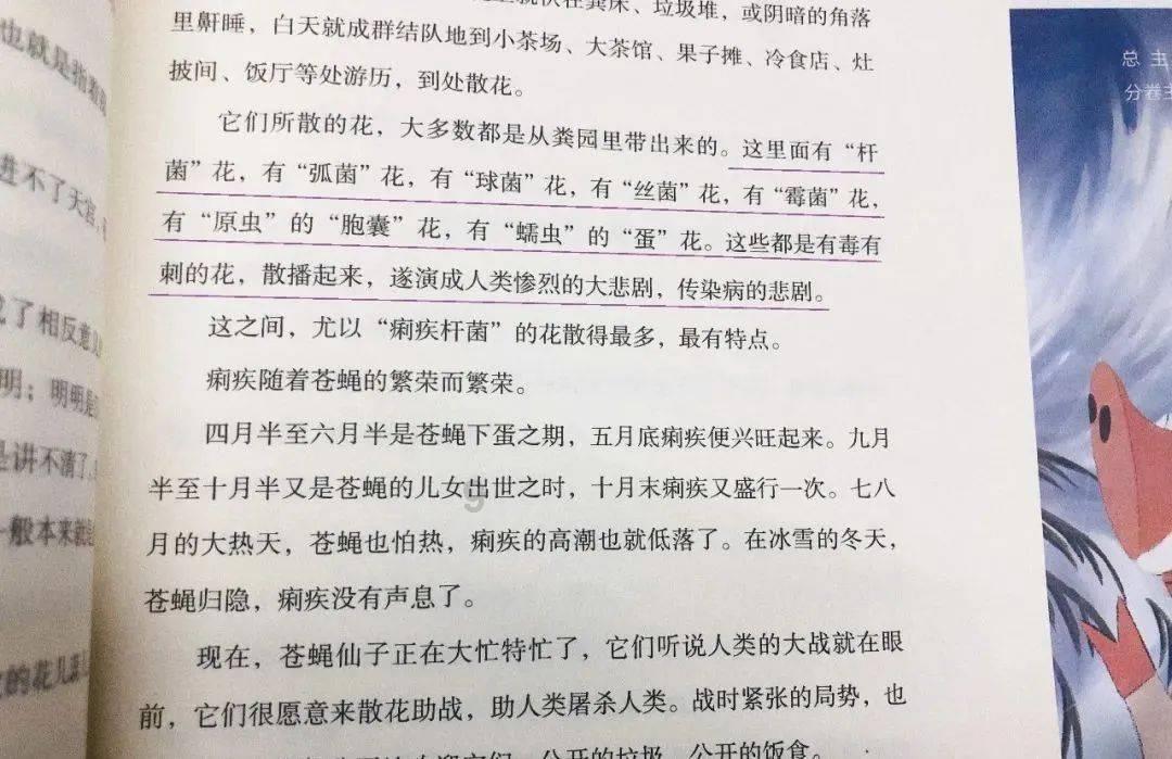 书塔叠叠高