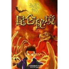 毕节市七星关区第三届人民代表大会第四次会议胜利闭幕