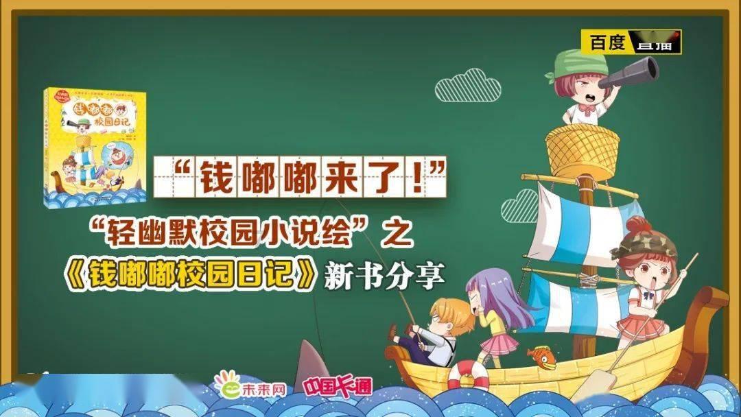 神舞幻想