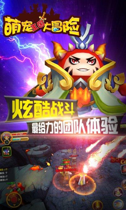 突袭4