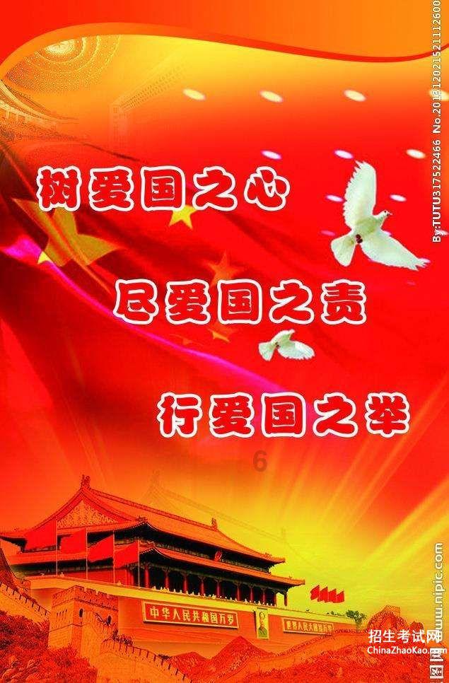 破碎的动物图形