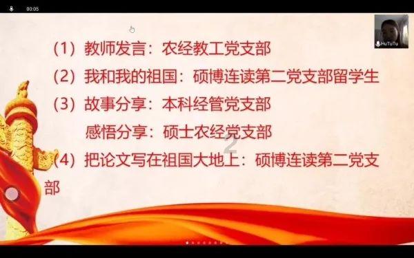 女朋友分手了几天就又找了一个男朋友到底啥意思？游戏画面