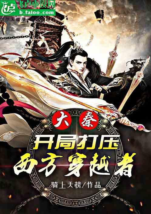 立足新起点 下好“一盘棋”