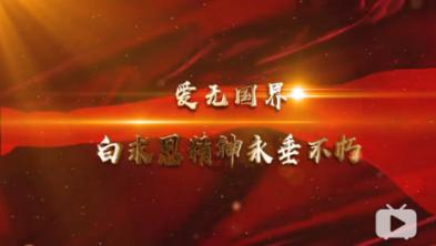 神游记
