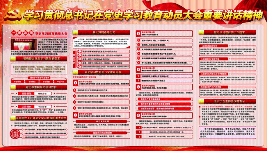 拯救被困的消防员