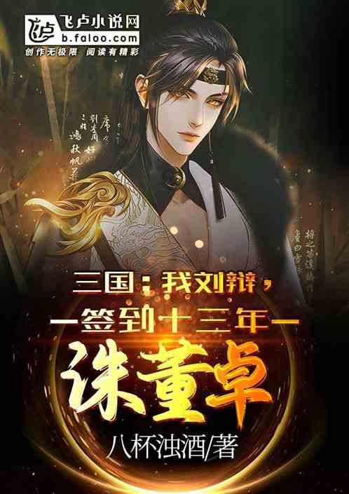 爱的魔力