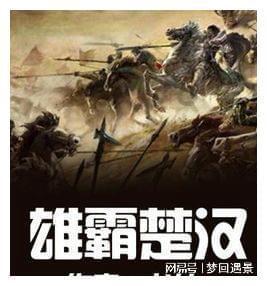 《祈今朝》越祈恢复身份，高调宣布要娶今朝为君后，扁络桓瞬间气炸